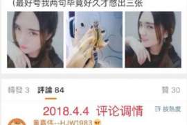 吉隆婚外情取证